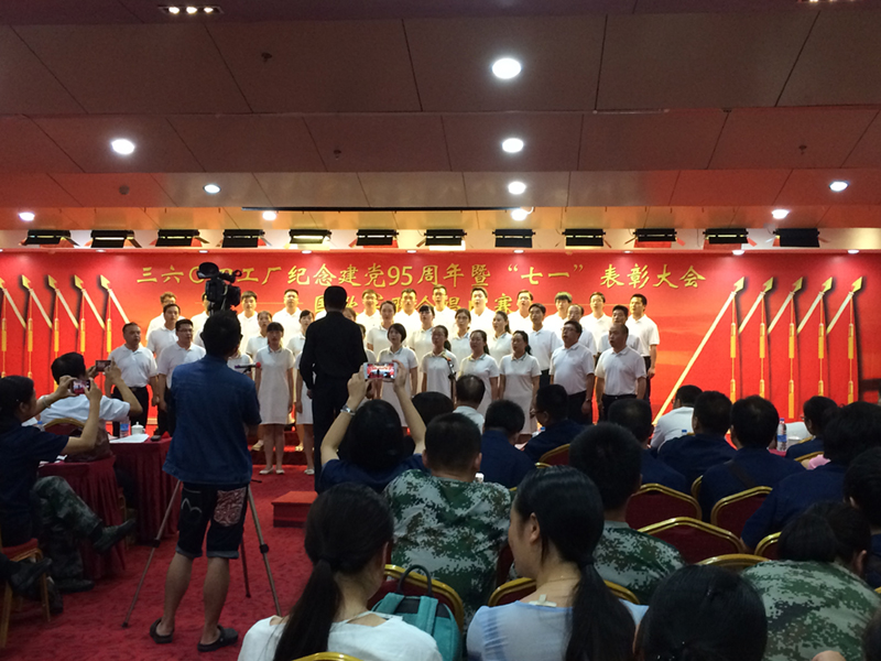 “為祖國(guó)喝彩，為邁鑫加油”紀(jì)念建黨95周年紅歌比賽圓滿落幕